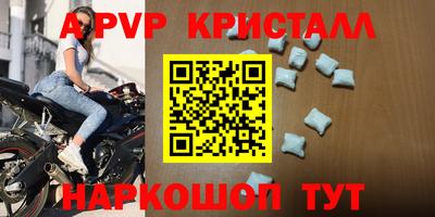 амфетамин Ирбит
