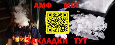 экстази Абакан