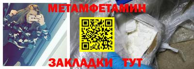 амфетамин Ирбит