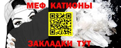 МДМА Бугуруслан