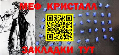 амфетамин Ирбит
