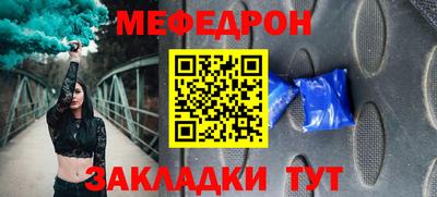амфетамин Ирбит