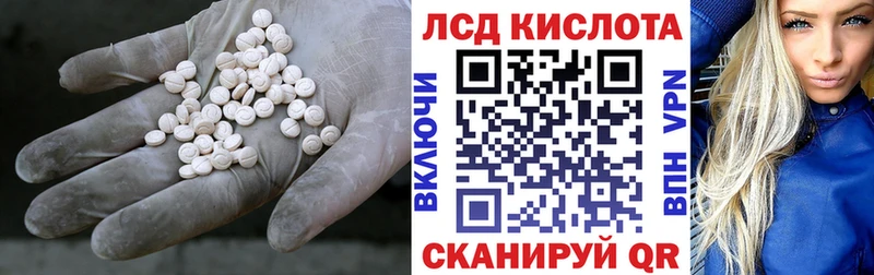 ЛСД экстази ecstasy  цена   Уссурийск 
