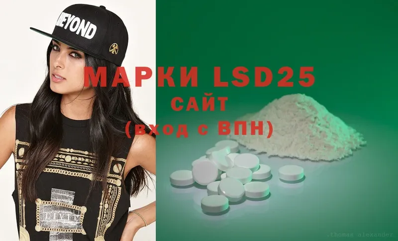 LSD-25 экстази ecstasy  как найти наркотики  omg рабочий сайт  Уссурийск 