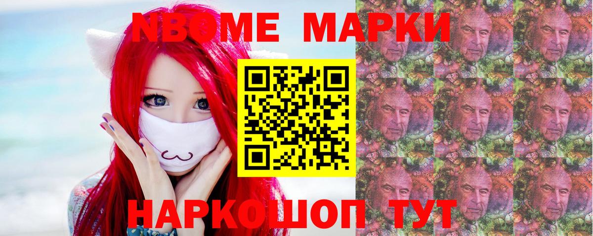 Уссурийск  APVP СК кристаллы  ГАШИШ  МАРИХУАНА  Меф   КОКАИН  Марихуана 