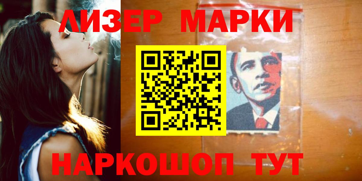 LSD-25 экстази кислота Уссурийск