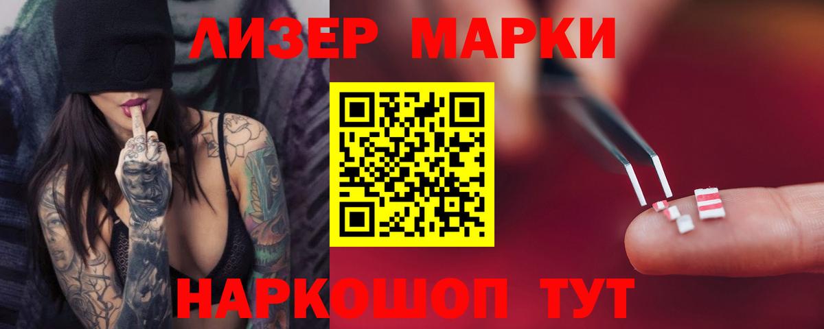KRAKEN вход  LSD-25 экстази кислота  Вход с VPN  Уссурийск  ЛСД экстази 