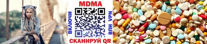 МДМА кристаллы  MEGA ссылка  Уссурийск  магазин продажи  