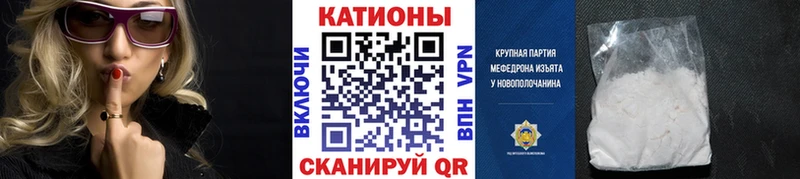 omg ссылки  Уссурийск  МЕФ кристаллы 