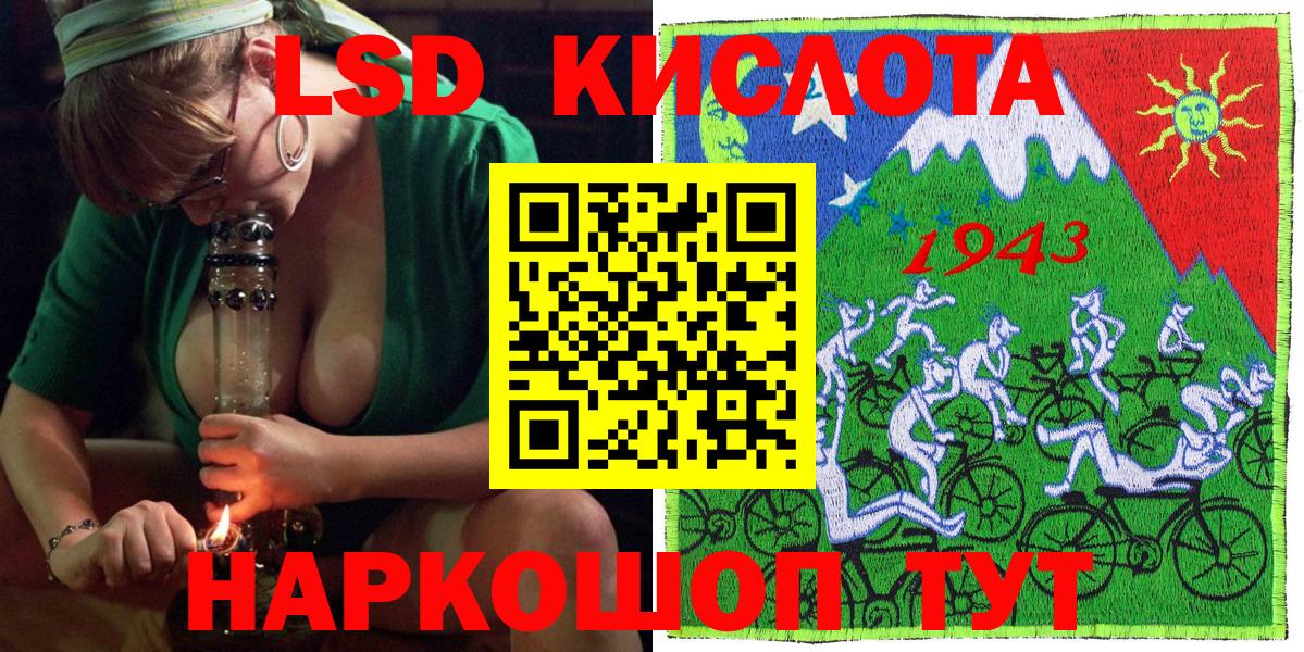 цена   Марки 25I-NBOMe 1,5мг  Уссурийск  Марки 25I-NBOMe 1,5мг 