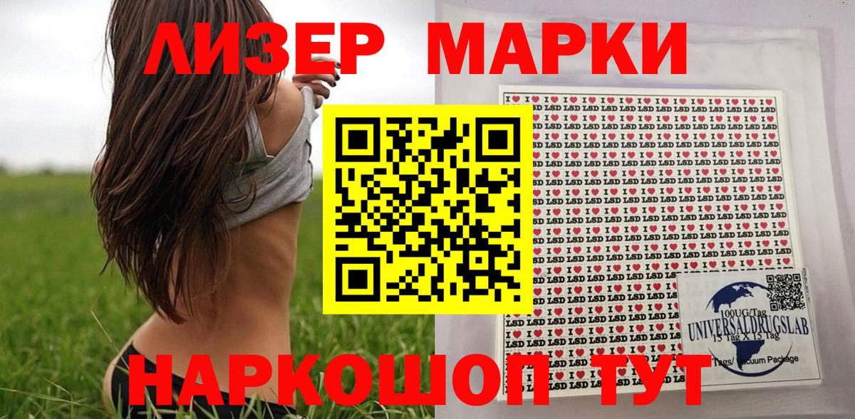 Марки N-bome 1,5мг  Вход с VPN  Уссурийск  Марки N-bome 1,5мг 