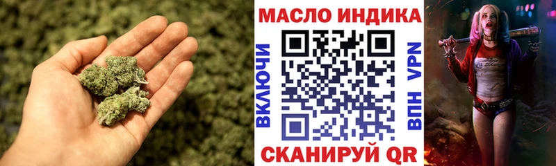 где можно купить наркотик  Уссурийск  Дистиллят ТГК THC oil 