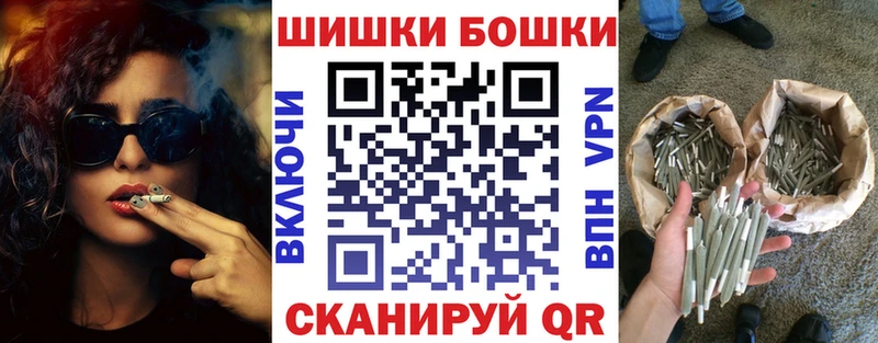 МАРИХУАНА планчик  blacksprut сайт  Уссурийск 