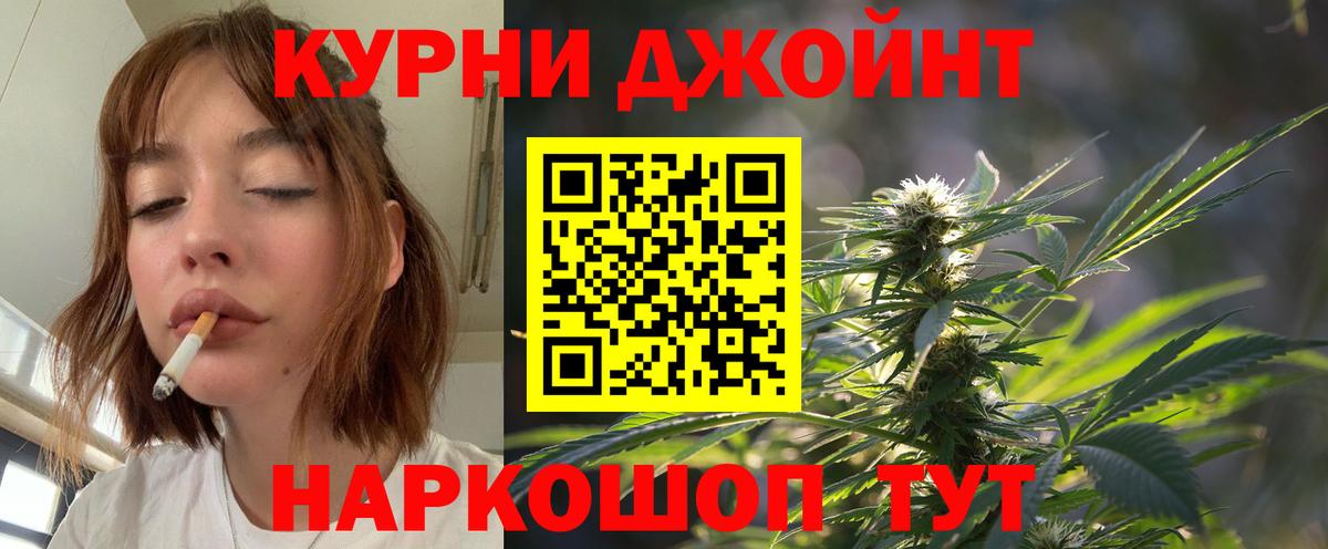 Конопля OG Kush  Канабис план  Шишки марихуана план  Каннабис Amnesia  Уссурийск 